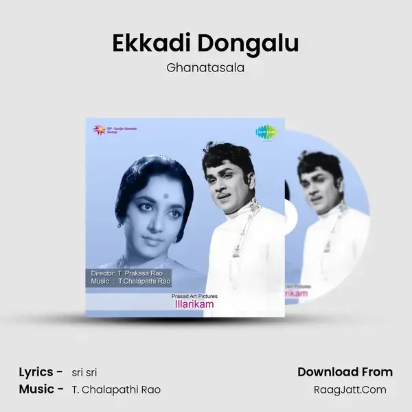 Ekkadi Dongalu Song mp3 | Ghanatasala