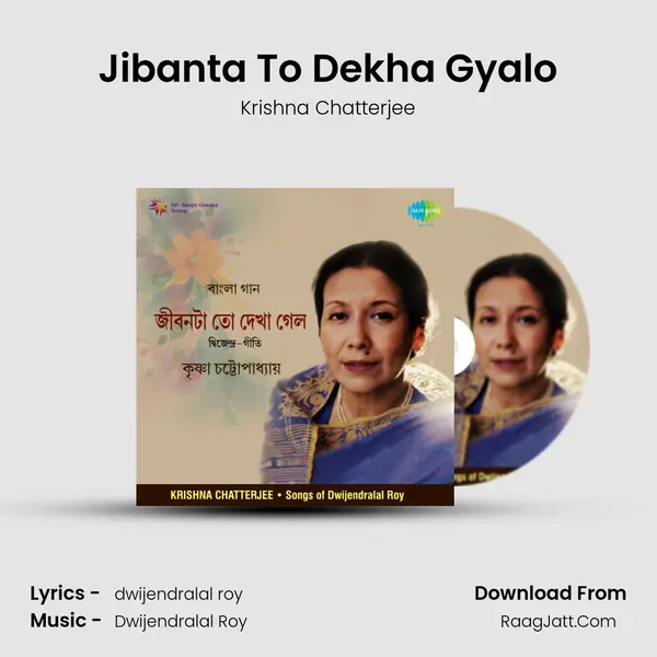 Jibanta To Dekha Gyalo Song mp3 | Krishna Chatterjee