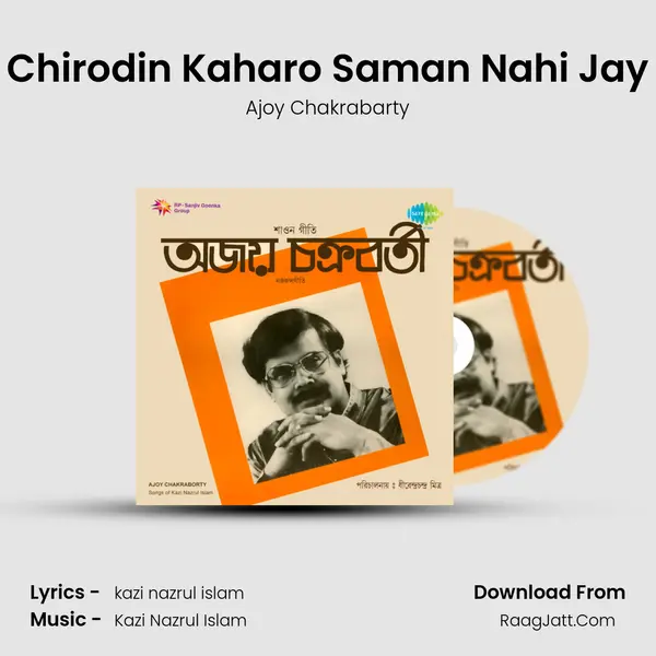 Chirodin Kaharo Saman Nahi Jay Song mp3 | Ajoy Chakrabarty