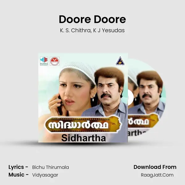 Doore Doore Song mp3 | K. S. Chithra