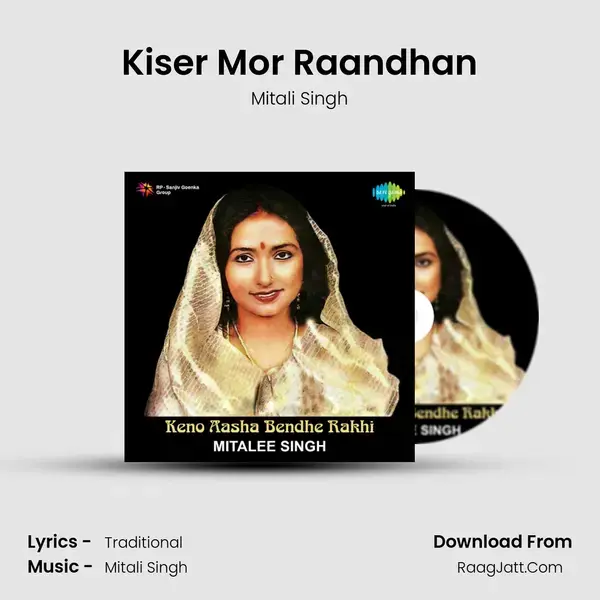 Kiser Mor Raandhan Song mp3 | Mitali Singh