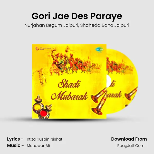 Gori Jae Des Paraye Song mp3 | Nurjahan Begum Jaipuri