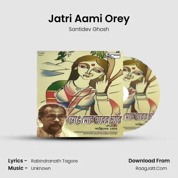 Jatri Aami Orey Song mp3 | Santidev Ghosh