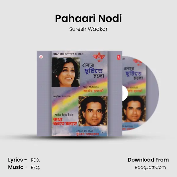 Pahaari Nodi Song mp3 | Suresh Wadkar