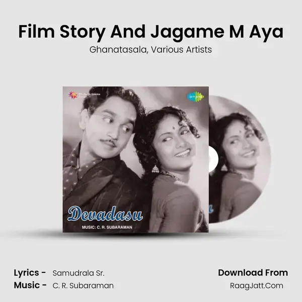 Film Story And Jagame M Aya Song mp3 | Ghanatasala