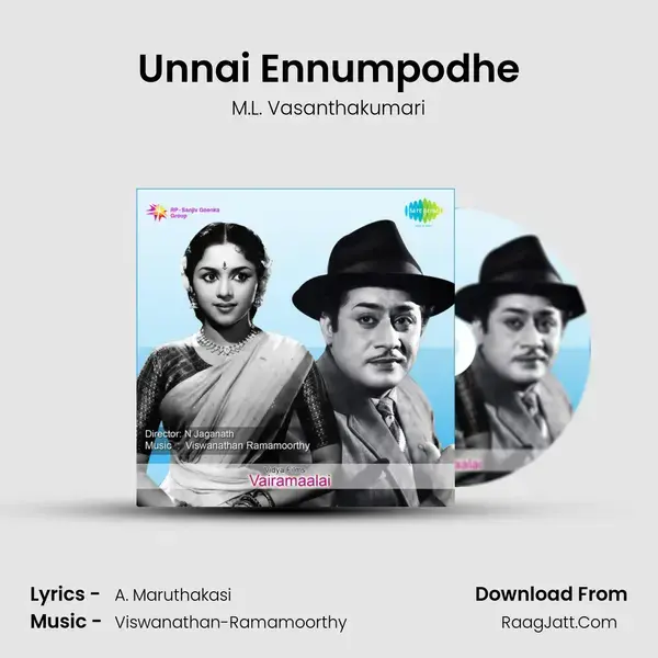 Unnai Ennumpodhe Song mp3 | M.L. Vasanthakumari