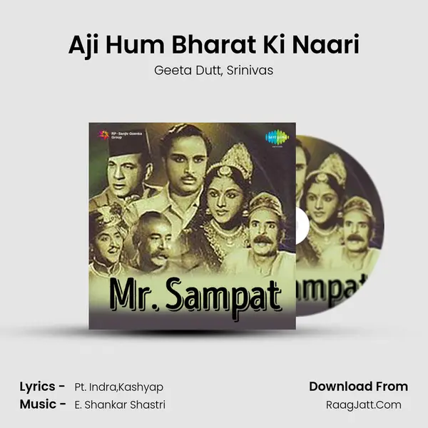 Aji Hum Bharat Ki Naari Song mp3 | Geeta Dutt