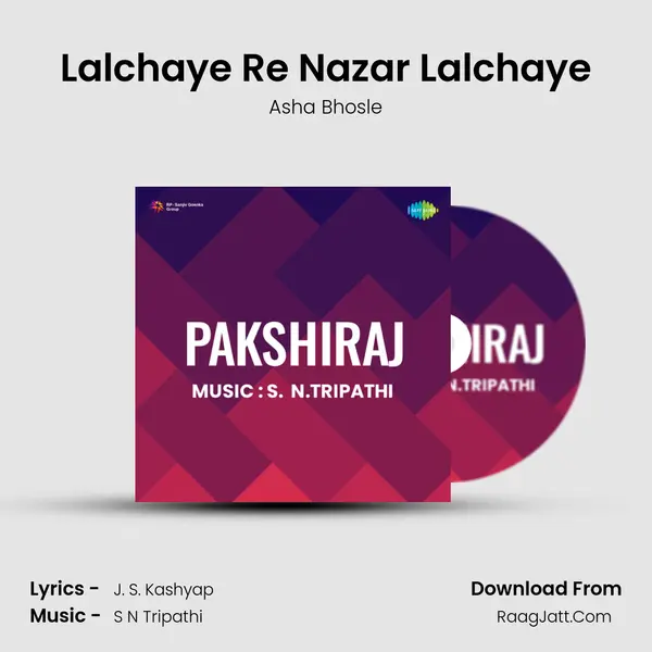 Lalchaye Re Nazar Lalchaye mp3 song