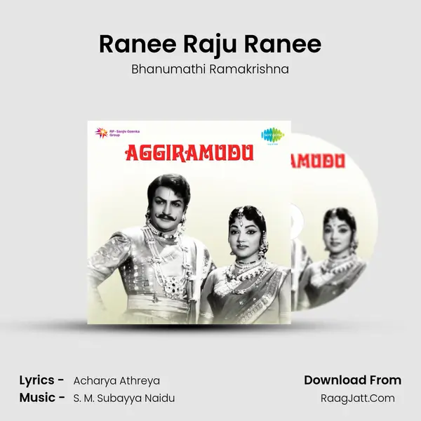 Ranee Raju Ranee Song mp3 | Bhanumathi Ramakrishna