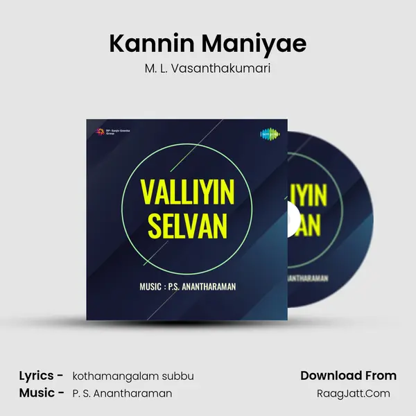 Kannin Maniyae Song mp3 | M. L. Vasanthakumari