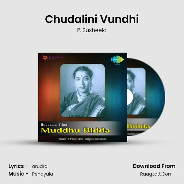 Chudalini Vundhi Song mp3 | P. Susheela