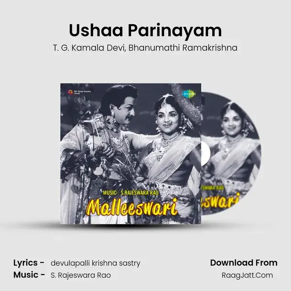 Ushaa Parinayam Song mp3 | T. G. Kamala Devi