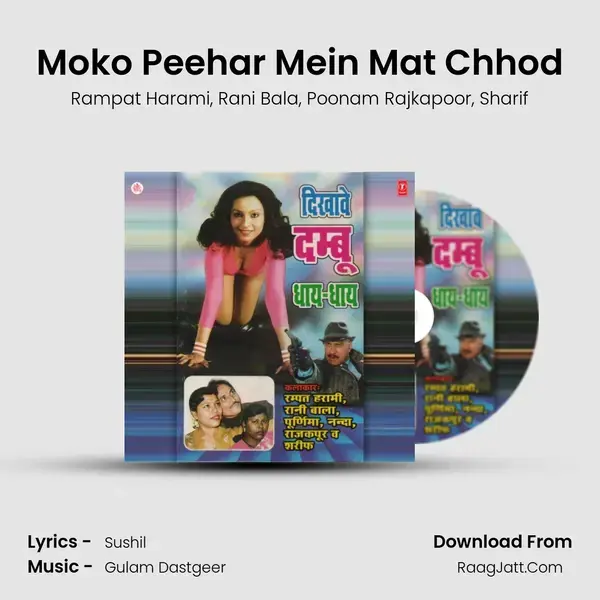 Moko Peehar Mein Mat Chhod mp3 song