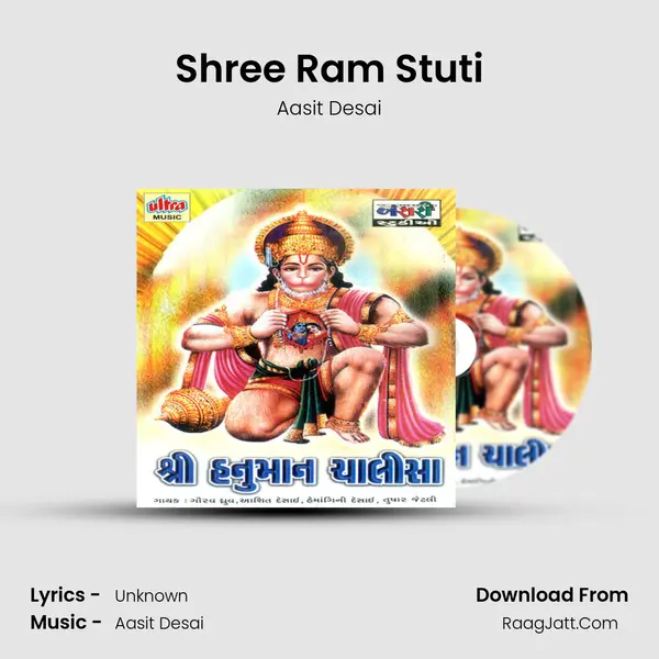 Shree Ram Stuti Song mp3 | Aasit Desai