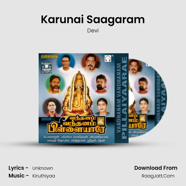 Karunai Saagaram Song mp3 | Devi