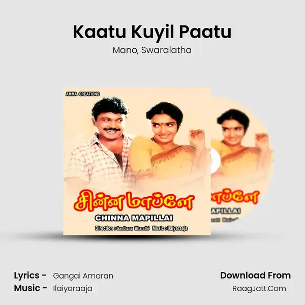 Kaatu Kuyil Paatu mp3 song