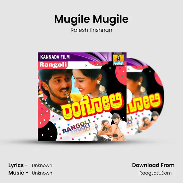 Mugile Mugile Song mp3 | Rajesh Krishnan