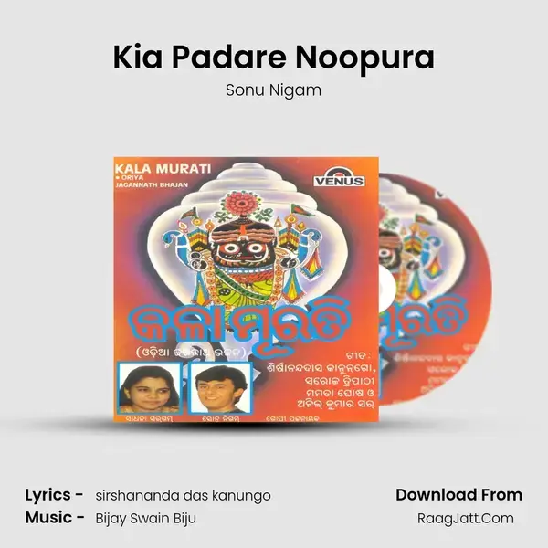 Kia Padare Noopura Song mp3 | Sonu Nigam