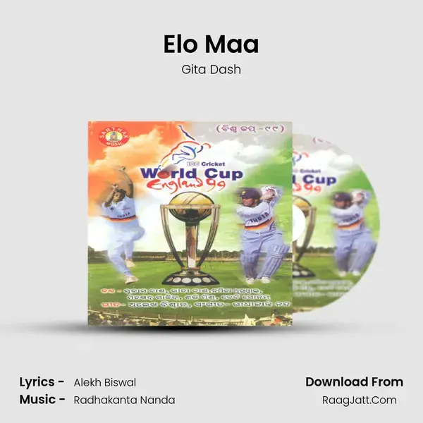 Elo Maa Song mp3 | Gita Dash