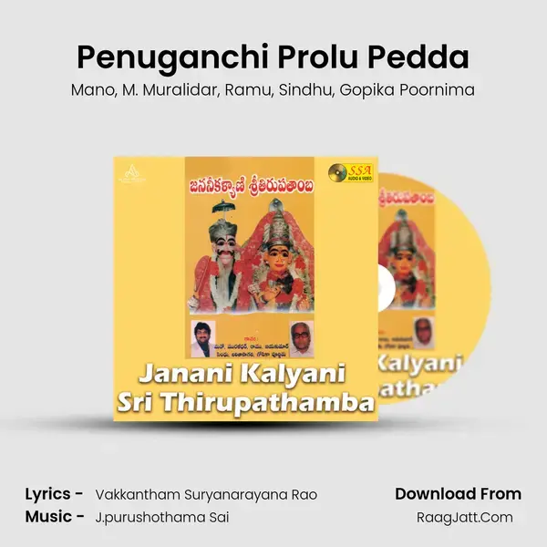 Penuganchi Prolu Pedda mp3 song