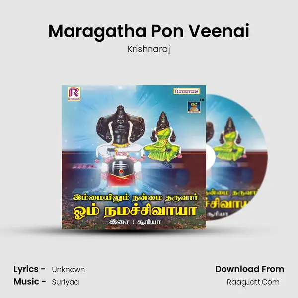 Maragatha Pon Veenai Song mp3 | Krishnaraj