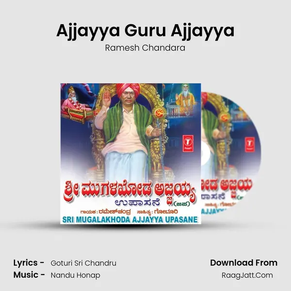 Sri Mugalakhoda Ajjayya Upasane - Ramesh Chandara