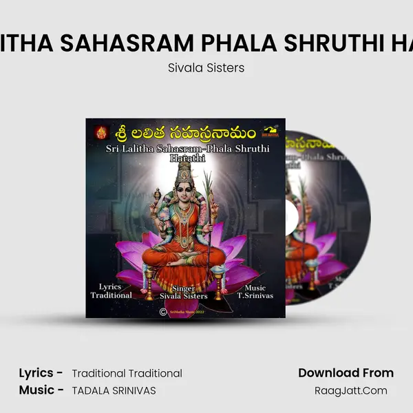 SRI LALITHA SAHASRAM PHALA SHRUTHI HARATHI mp3 song