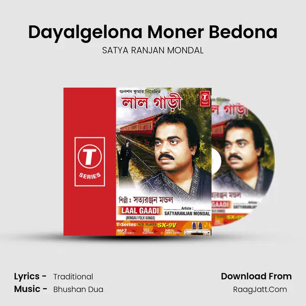 Dayalgelona Moner Bedona mp3 song