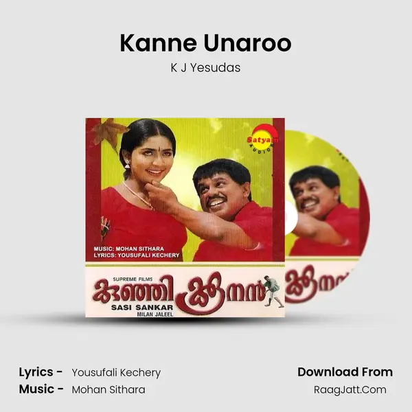 Kanne Unaroo Song mp3 | K J Yesudas