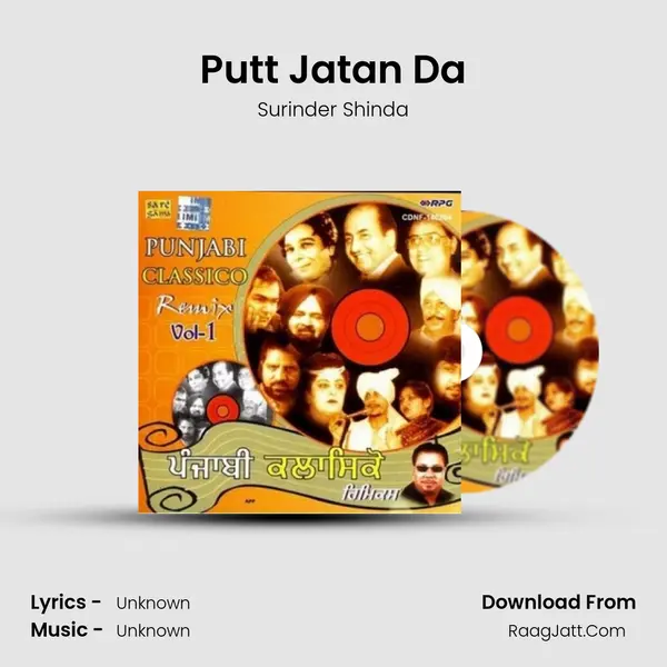 Putt Jatan Da Song mp3 | Surinder Shinda