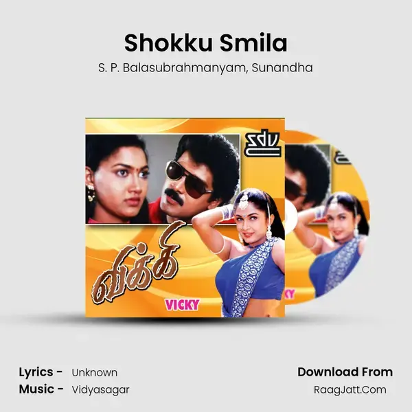 Shokku Smila Song mp3 | S. P. Balasubrahmanyam