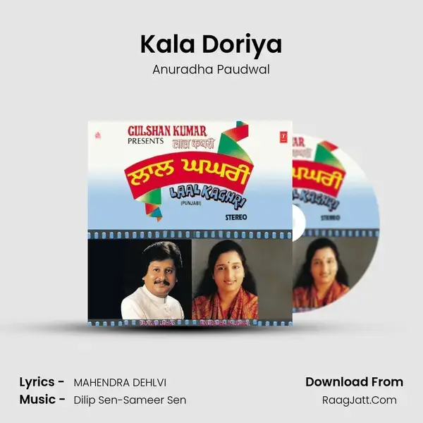 Kala Doriya Song mp3 | Anuradha Paudwal