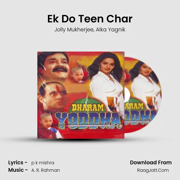 Ek Do Teen Char Song mp3 | Jolly Mukherjee