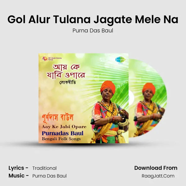 Gol Alur Tulana Jagate Mele Na mp3 song