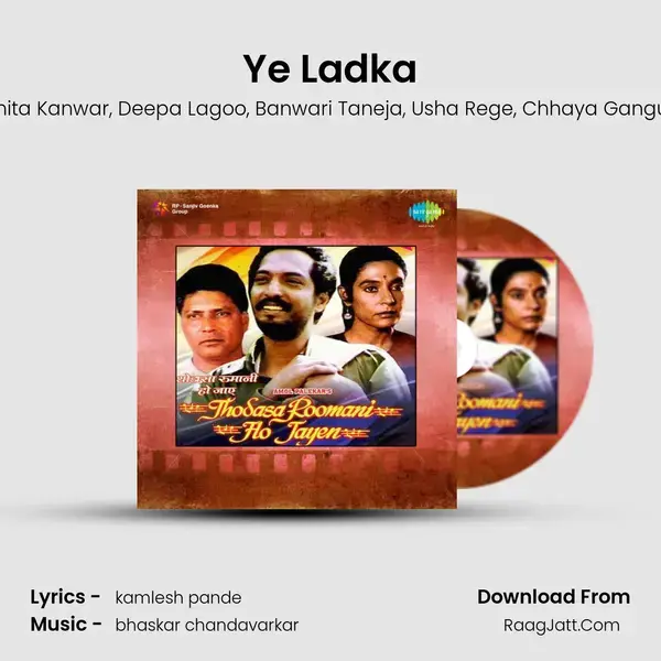 Ye Ladka mp3 song