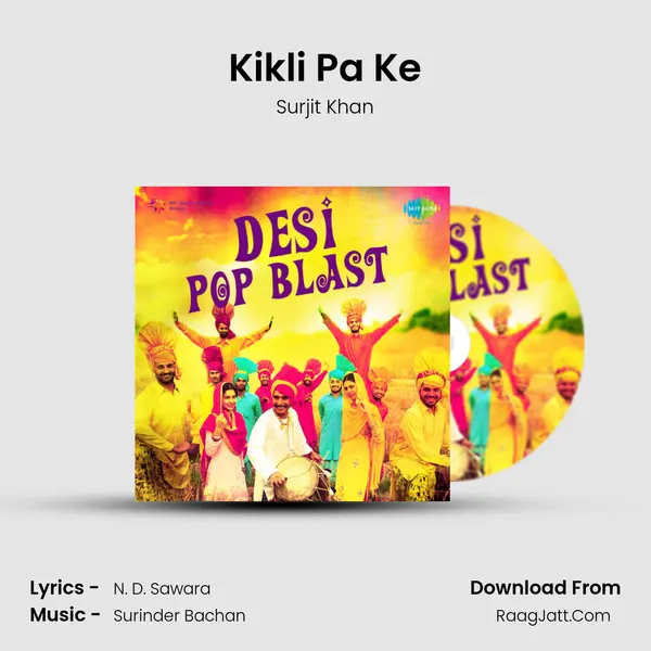 Kikli Pa Ke Song mp3 | Surjit Khan