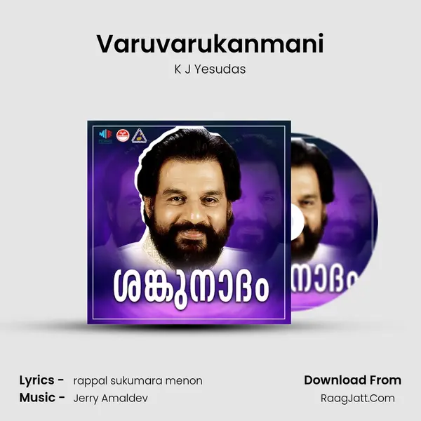 Varuvarukanmani Song mp3 | K J Yesudas