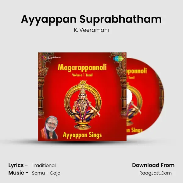 Ayyappan Suprabhatham Song mp3 | K. Veeramani