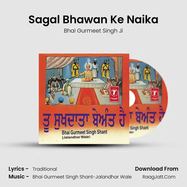 Sagal Bhawan Ke Naika Song mp3 | Bhai Gurmeet Singh Ji