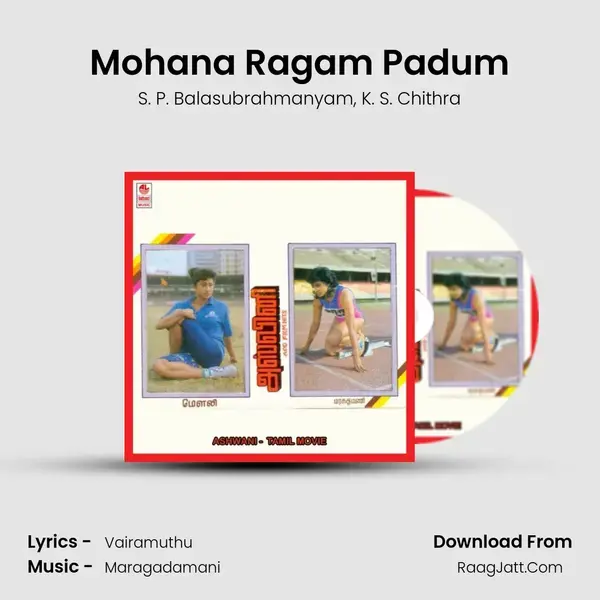 Mohana Ragam Padum Song mp3 | S. P. Balasubrahmanyam