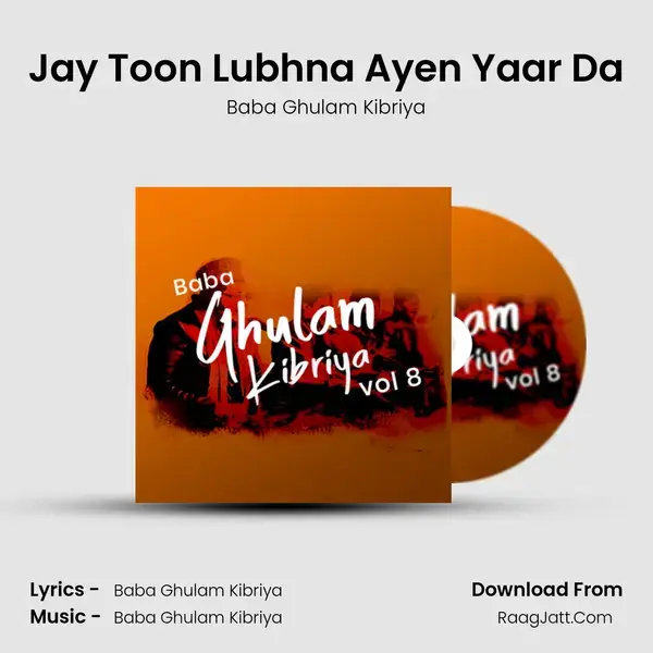 Jay Toon Lubhna Ayen Yaar Da mp3 song