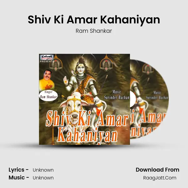 Shiv Ki Amar Kahaniyan Song mp3 | Ram Shankar