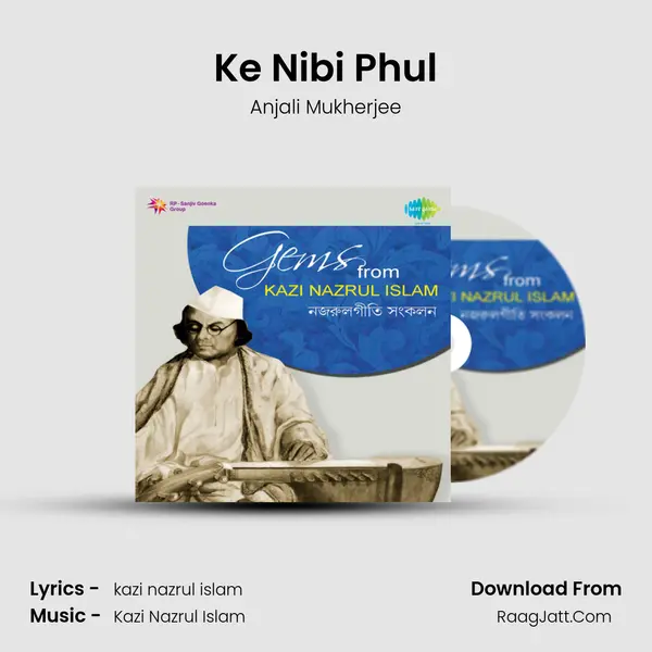 Ke Nibi Phul Song mp3 | Anjali Mukherjee