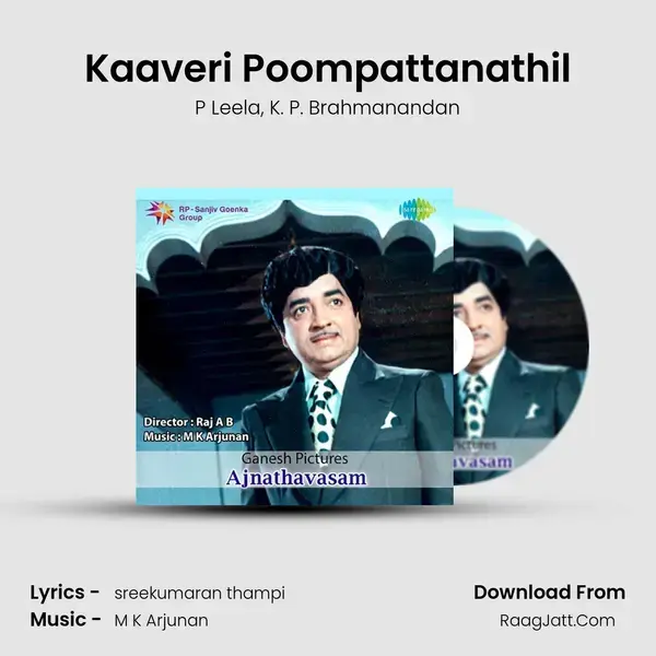 Kaaveri Poompattanathil Song mp3 | P Leela