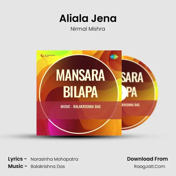 Aliala Jena Song mp3 | Nirmal Mishra