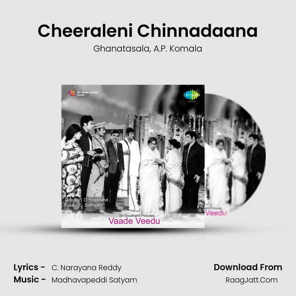 Cheeraleni Chinnadaana Song mp3 | Ghanatasala