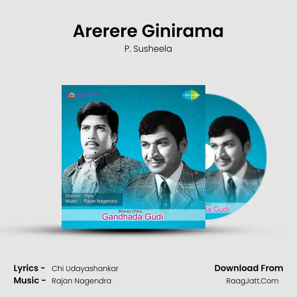 Arerere Ginirama Song mp3 | P. Susheela