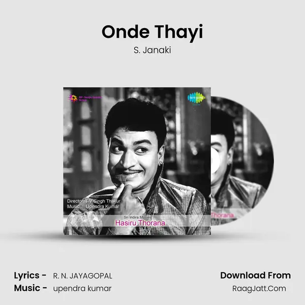 Onde Thayi Song mp3 | S. Janaki