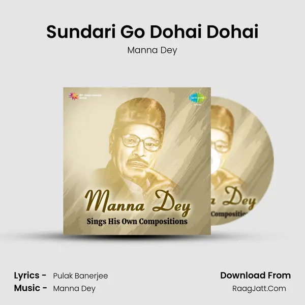 Sundari Go Dohai Dohai Song mp3 | Manna Dey