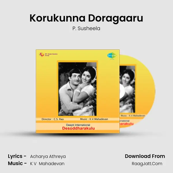 Korukunna Doragaaru Song mp3 | P. Susheela